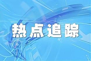 赵睿手指脱臼瞬间另一视角：食指大幅度弯折变形